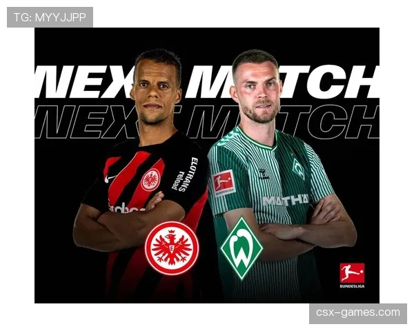 法兰克福新援助力球队状态回升，全力冲刺德甲赛季目标