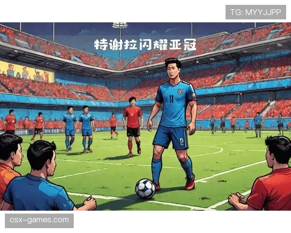 韩国球队亚冠再创佳绩，稳步晋级八强引关注